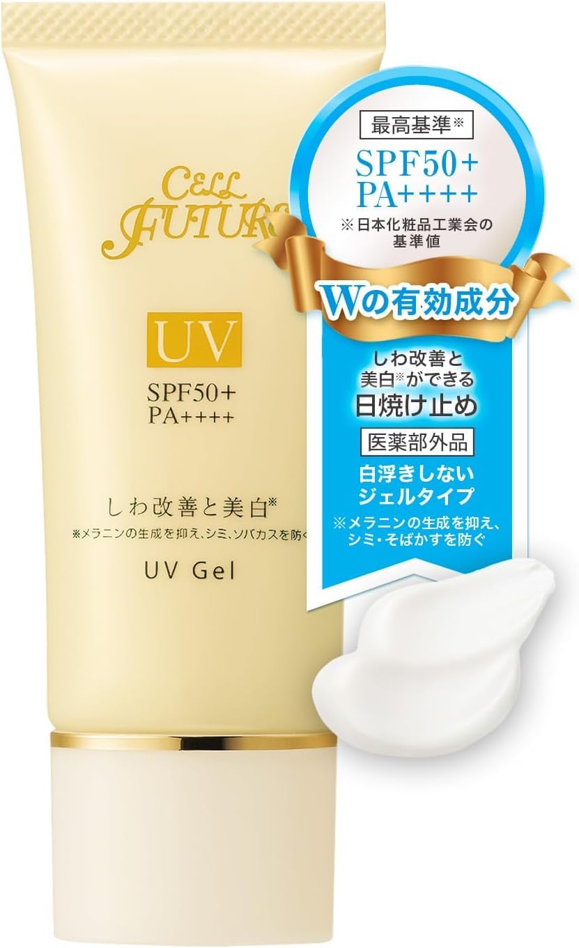 【2店セット】 日焼け止め UVプロテクト、セルキス モイストウォッシュ Amazon.co.jp: アプロス 【公式店舗】 セルフューチャー 薬用 UVジェル